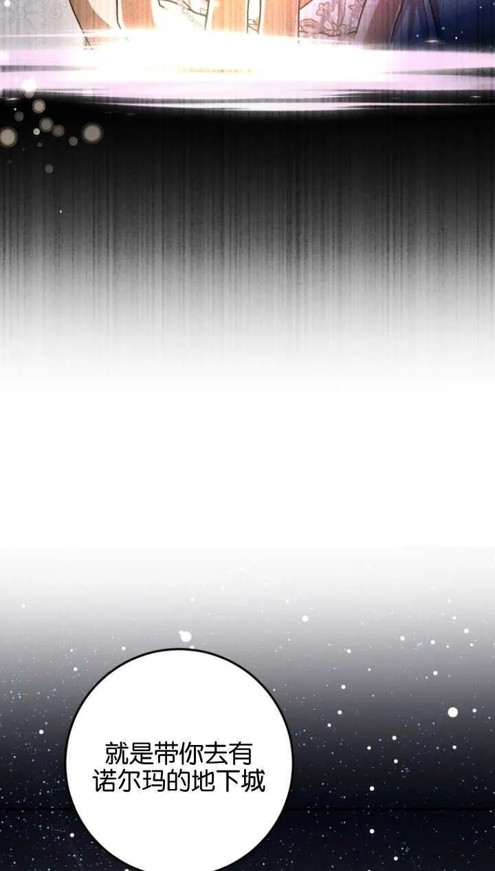 第03话 第11页