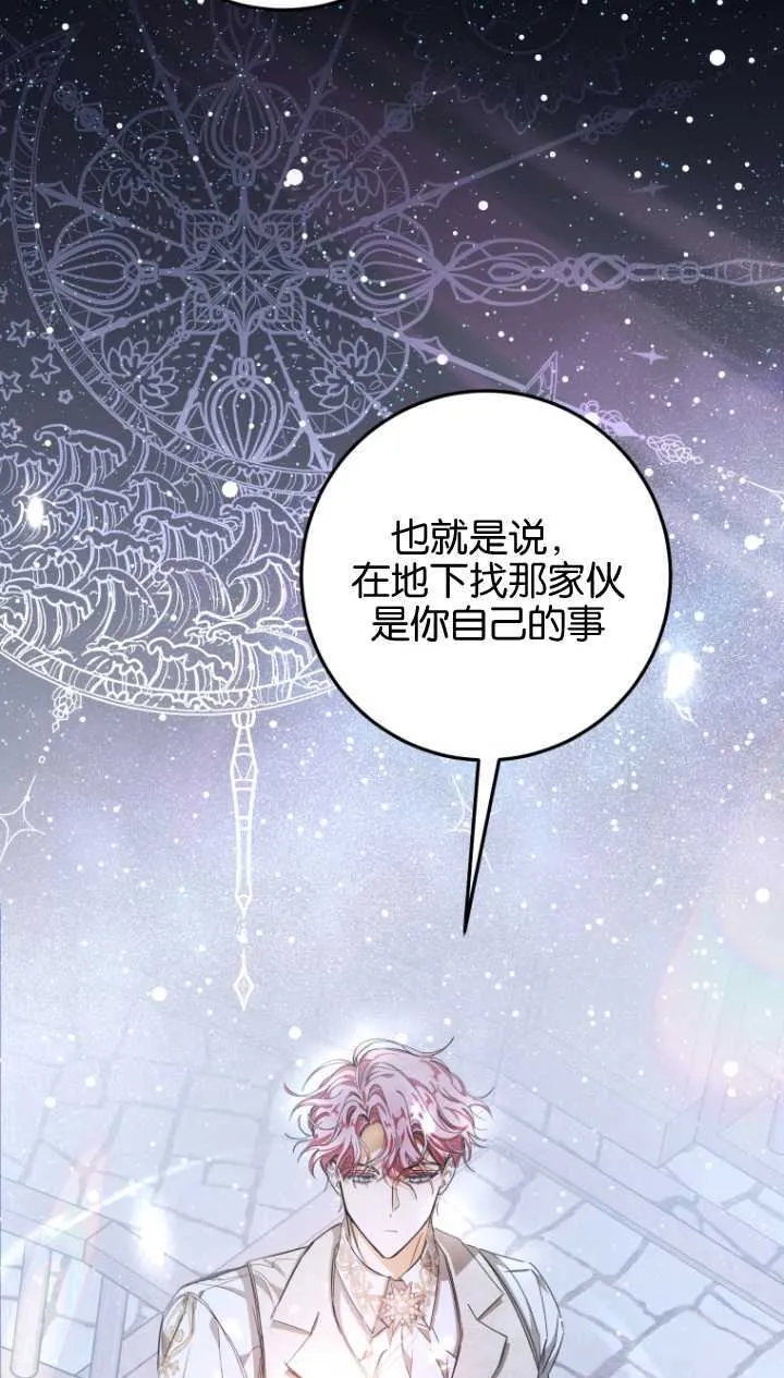 第03话 第12页