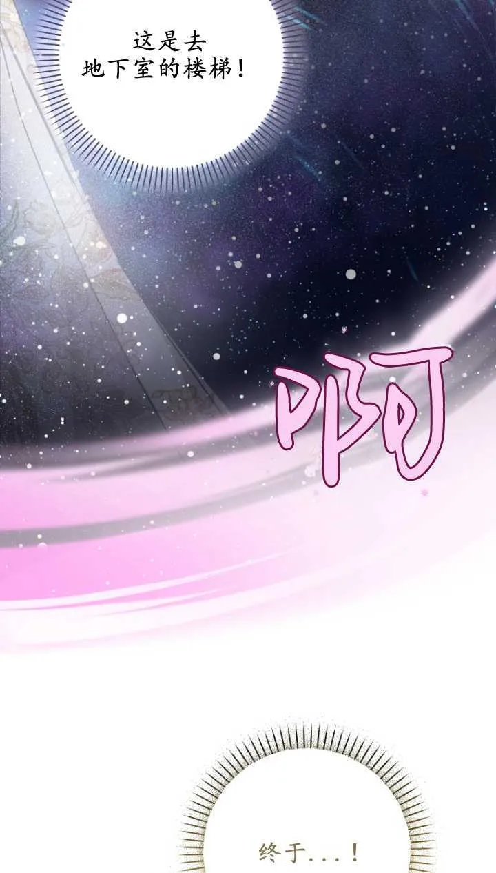 第03话 第14页