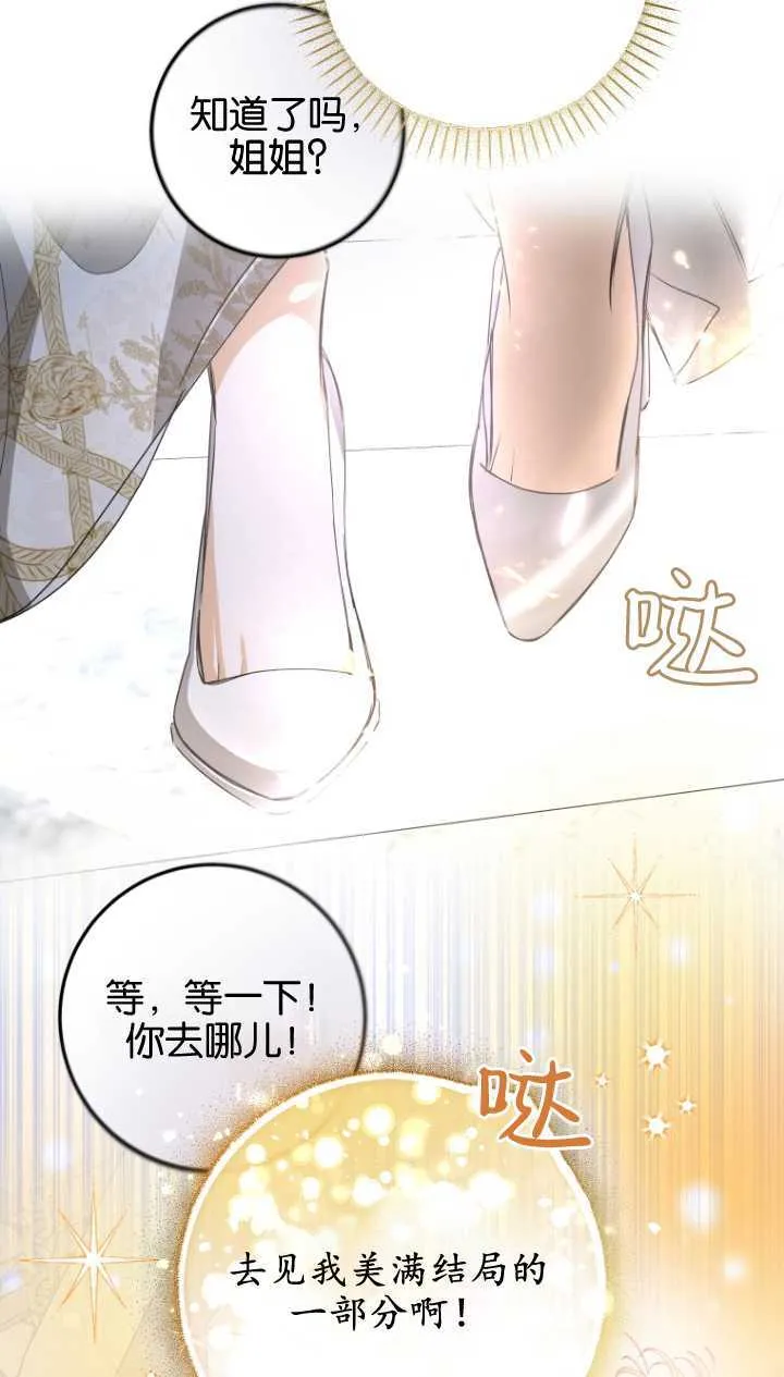第03话 第15页