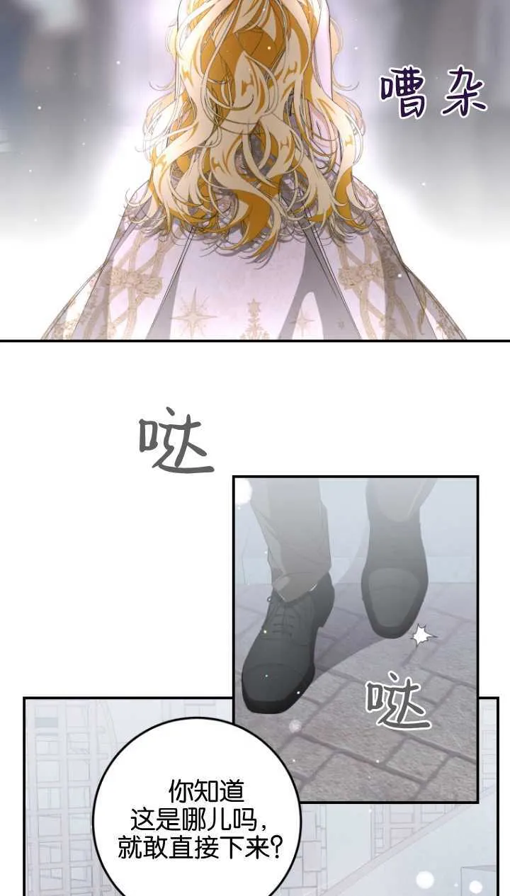 第03话 第21页