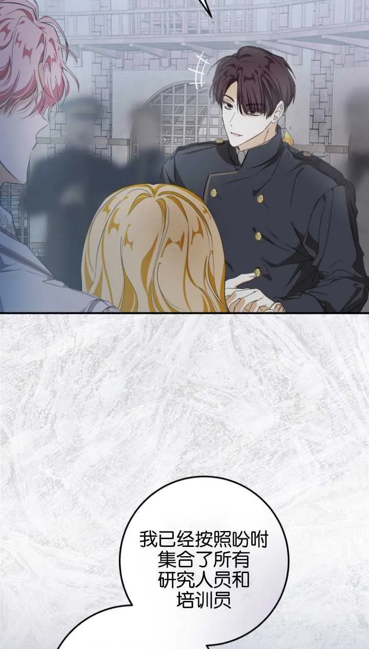 第03话 第23页