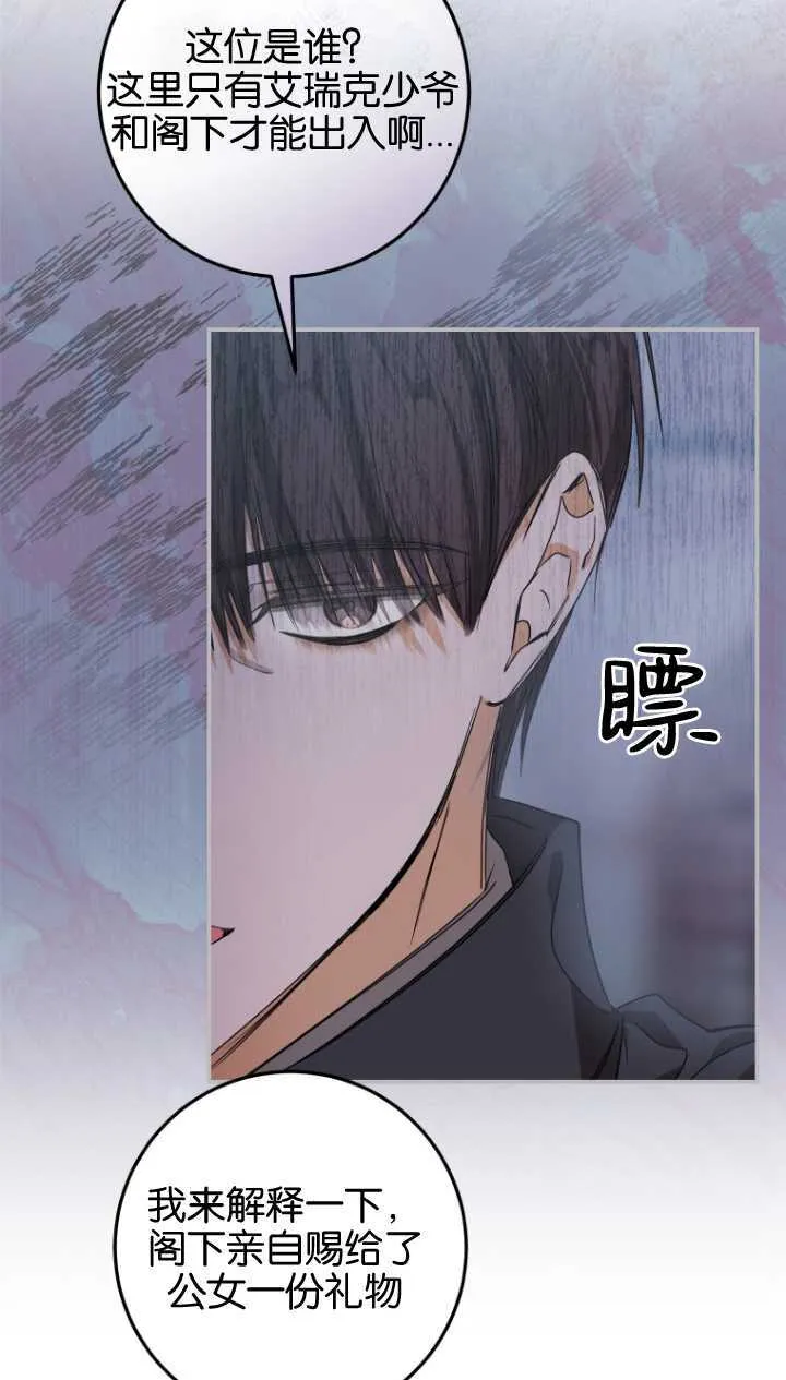 第03话 第24页