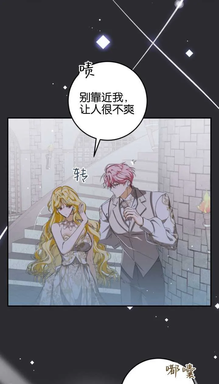 第03话 第28页