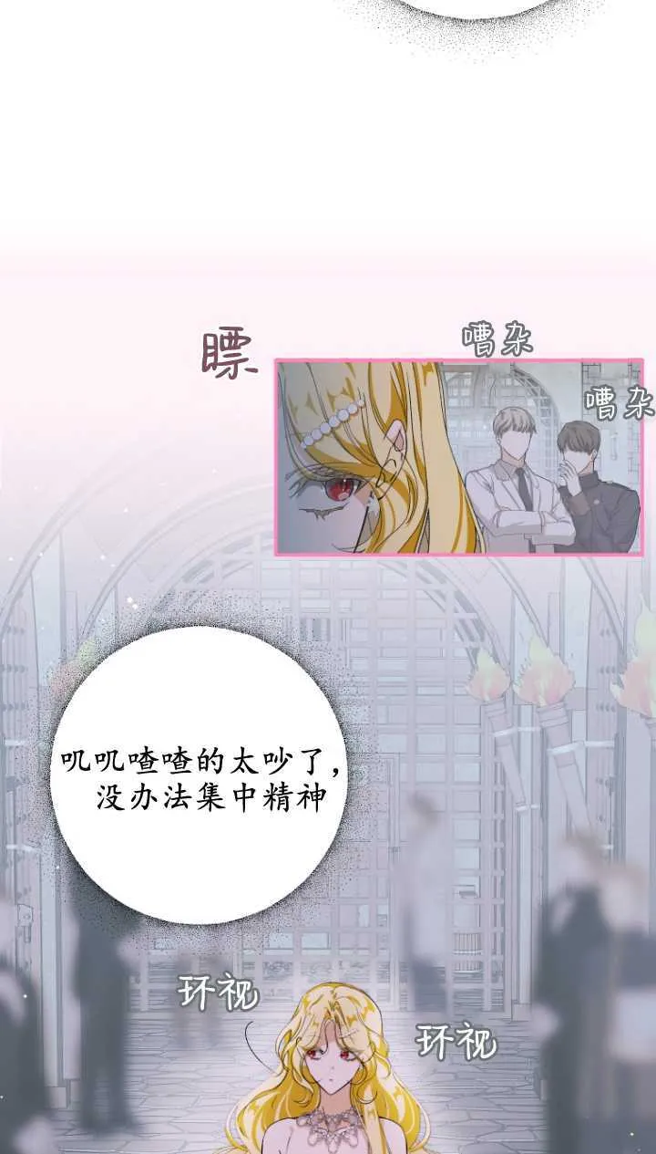第03话 第32页