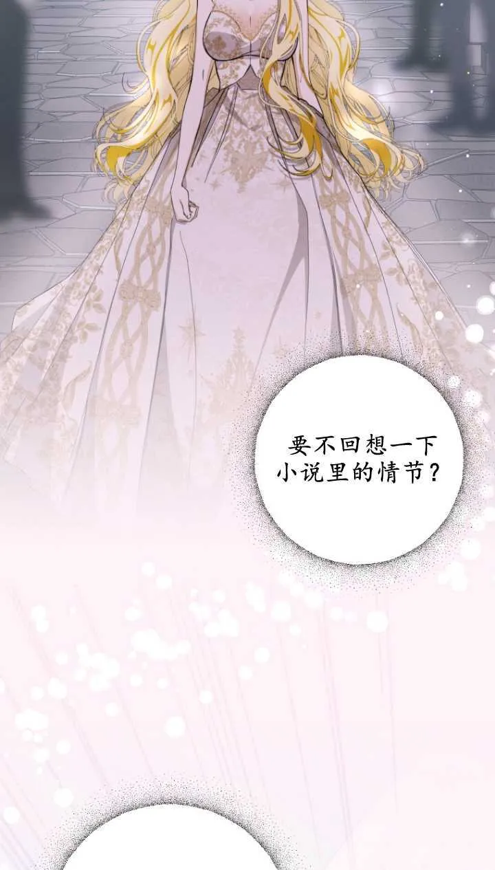 第03话 第33页