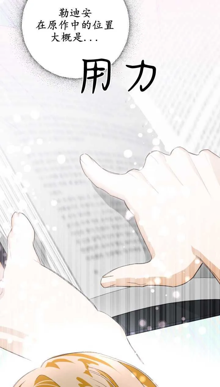 第03话 第34页