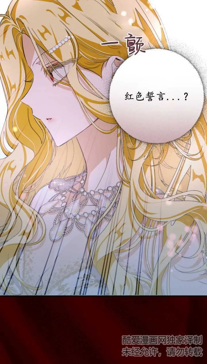 第03话 第35页