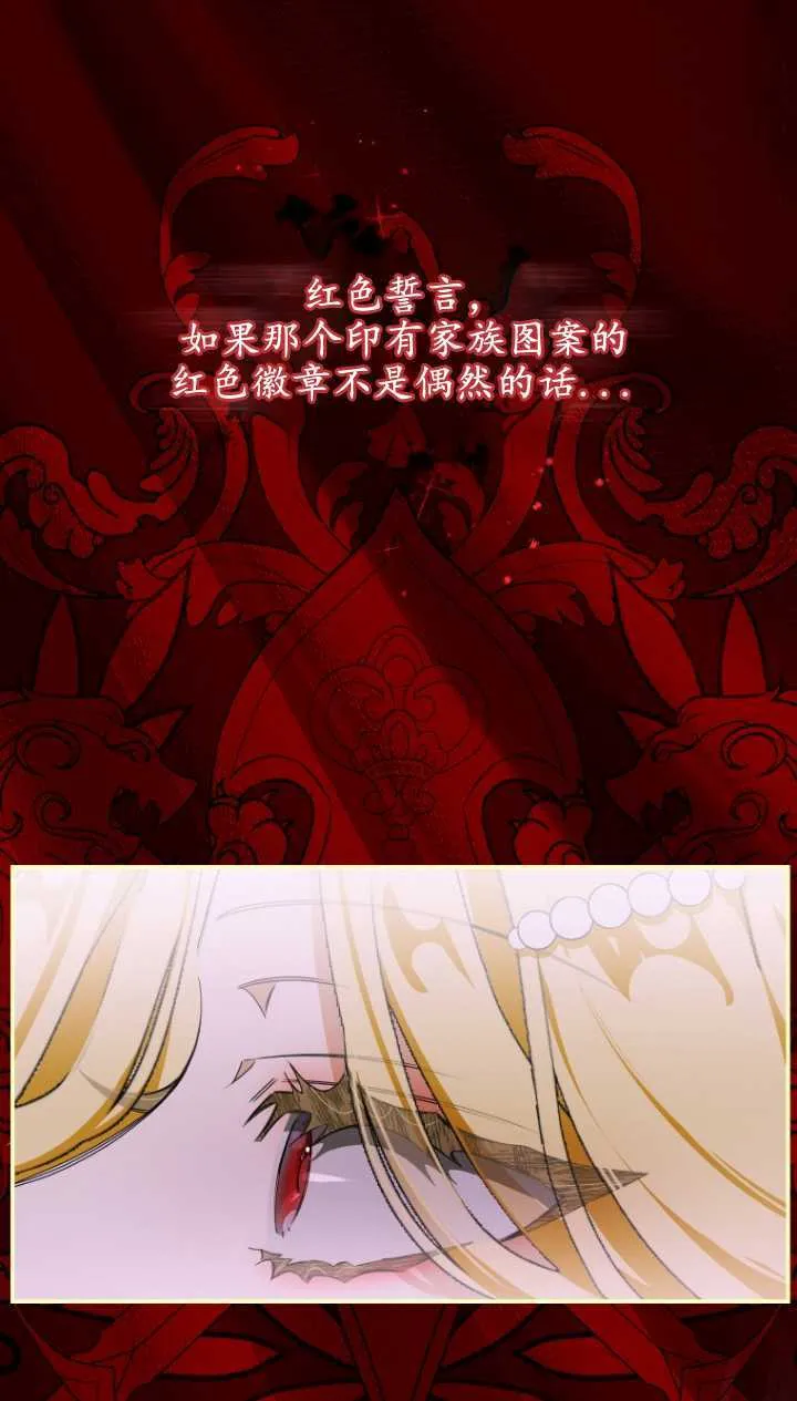 第03话 第36页