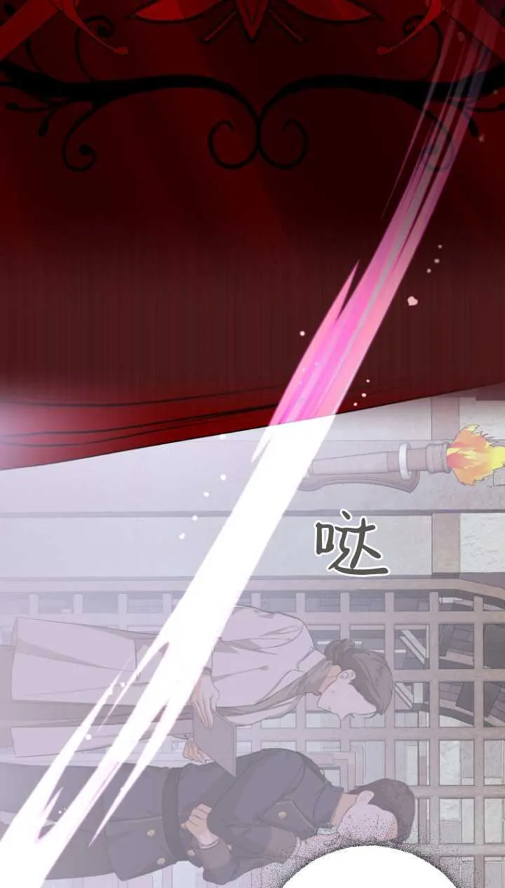 第03话 第37页