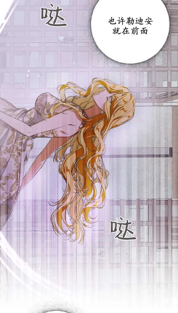第03话 第38页