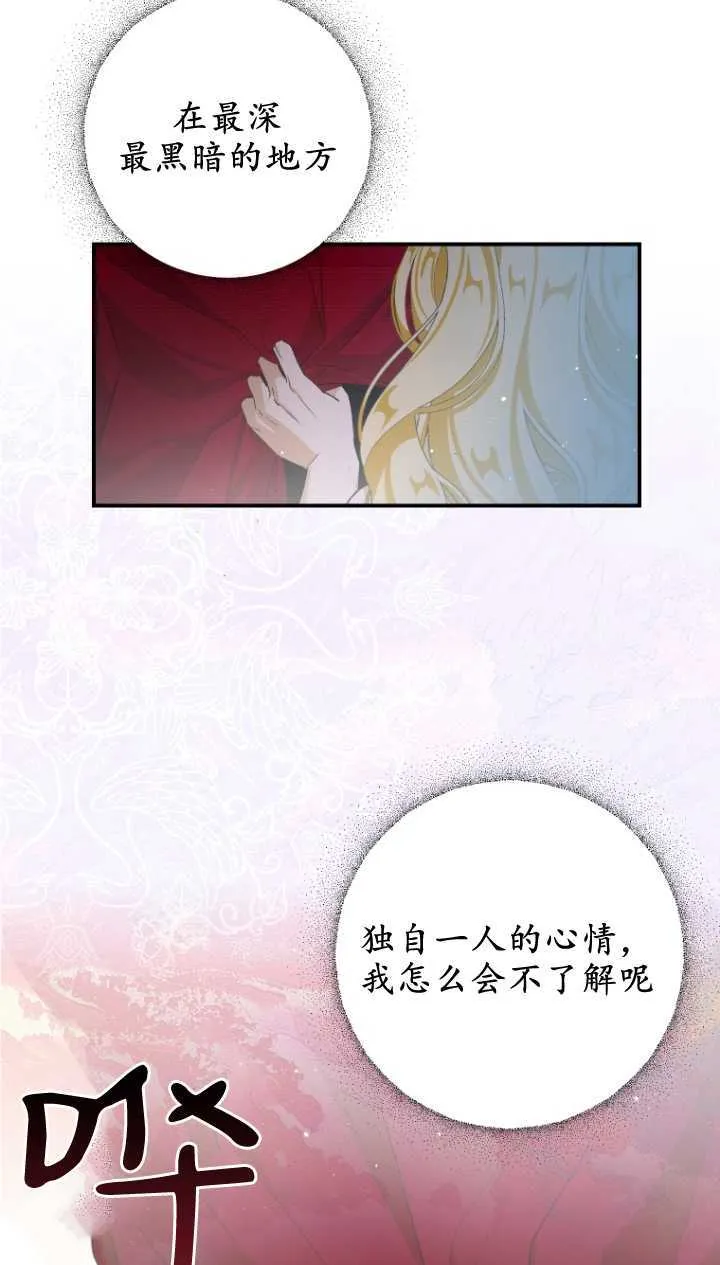 第03话 第39页