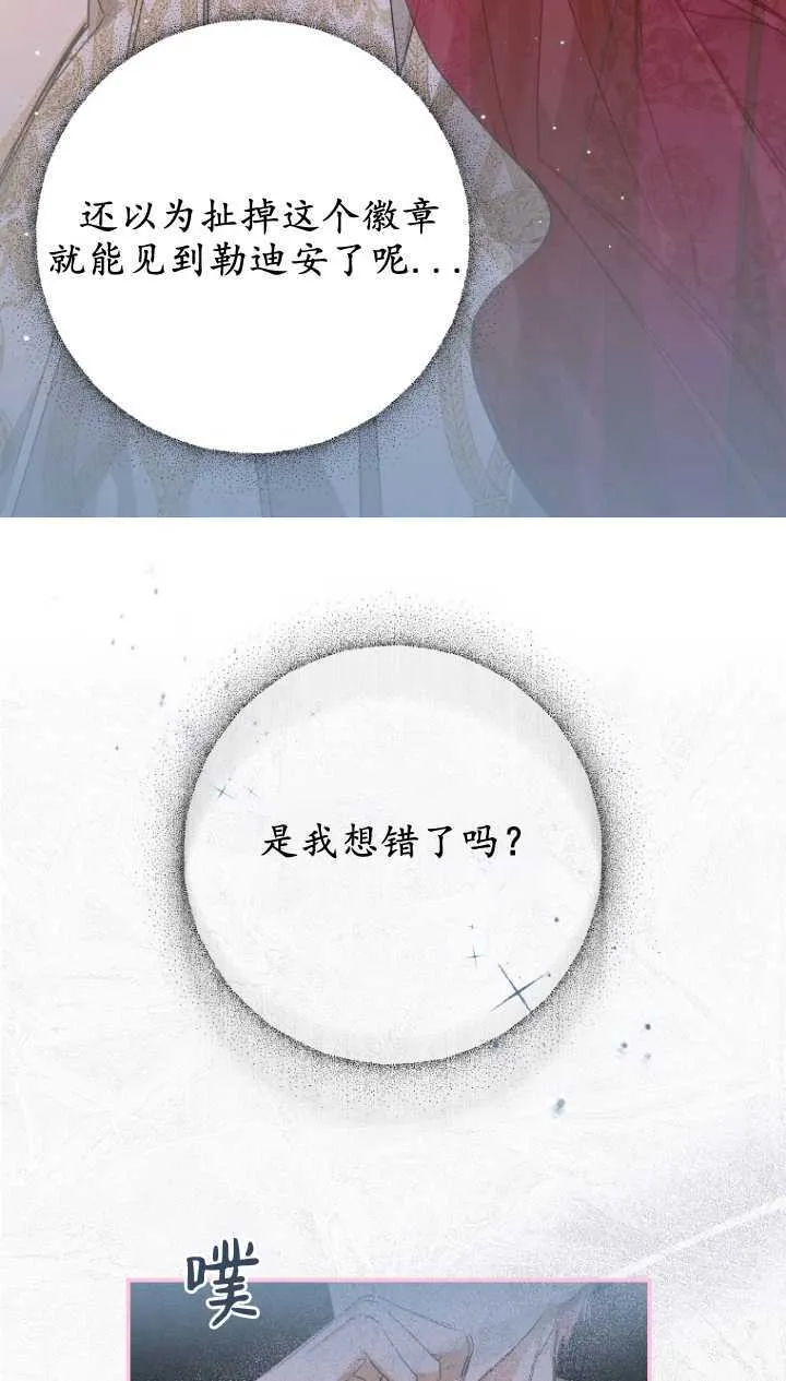 第03话 第41页