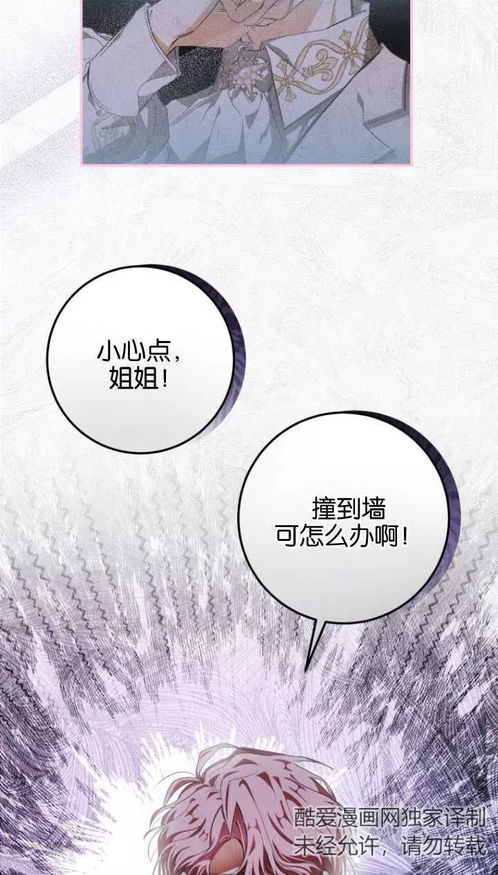 第03话 第42页