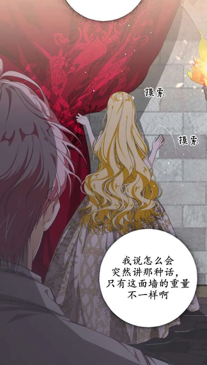 第03话 第44页