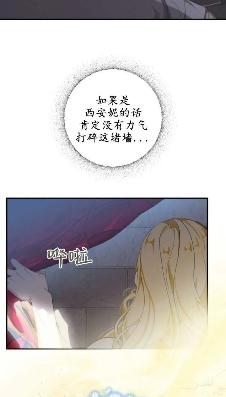第03话 第45页