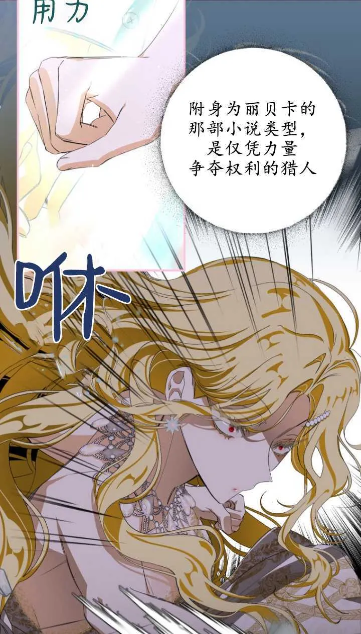 第03话 第47页