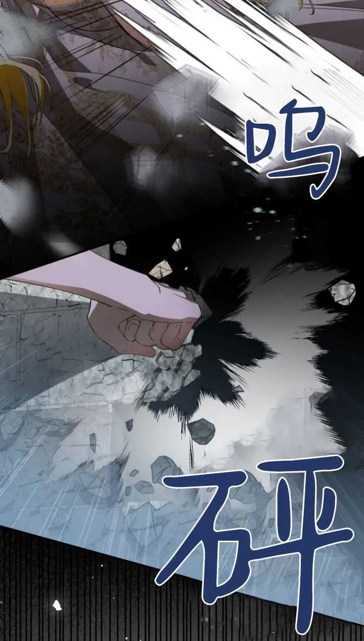第03话 第48页