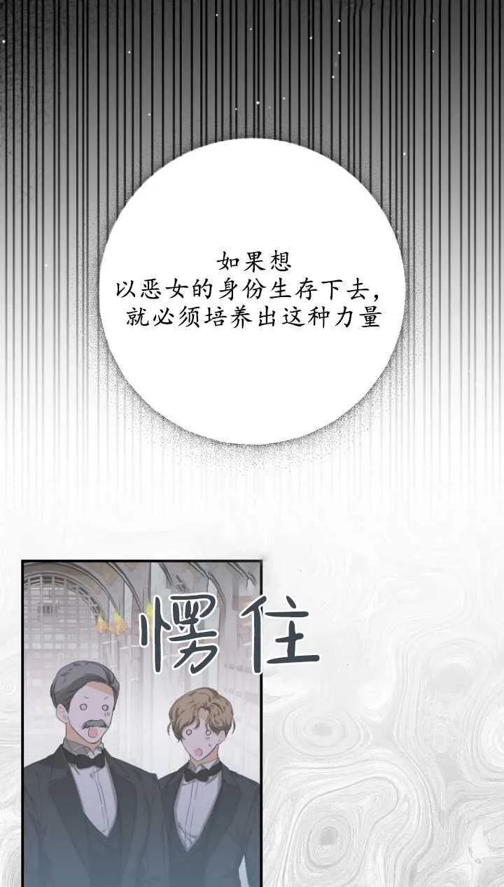 第03话 第49页