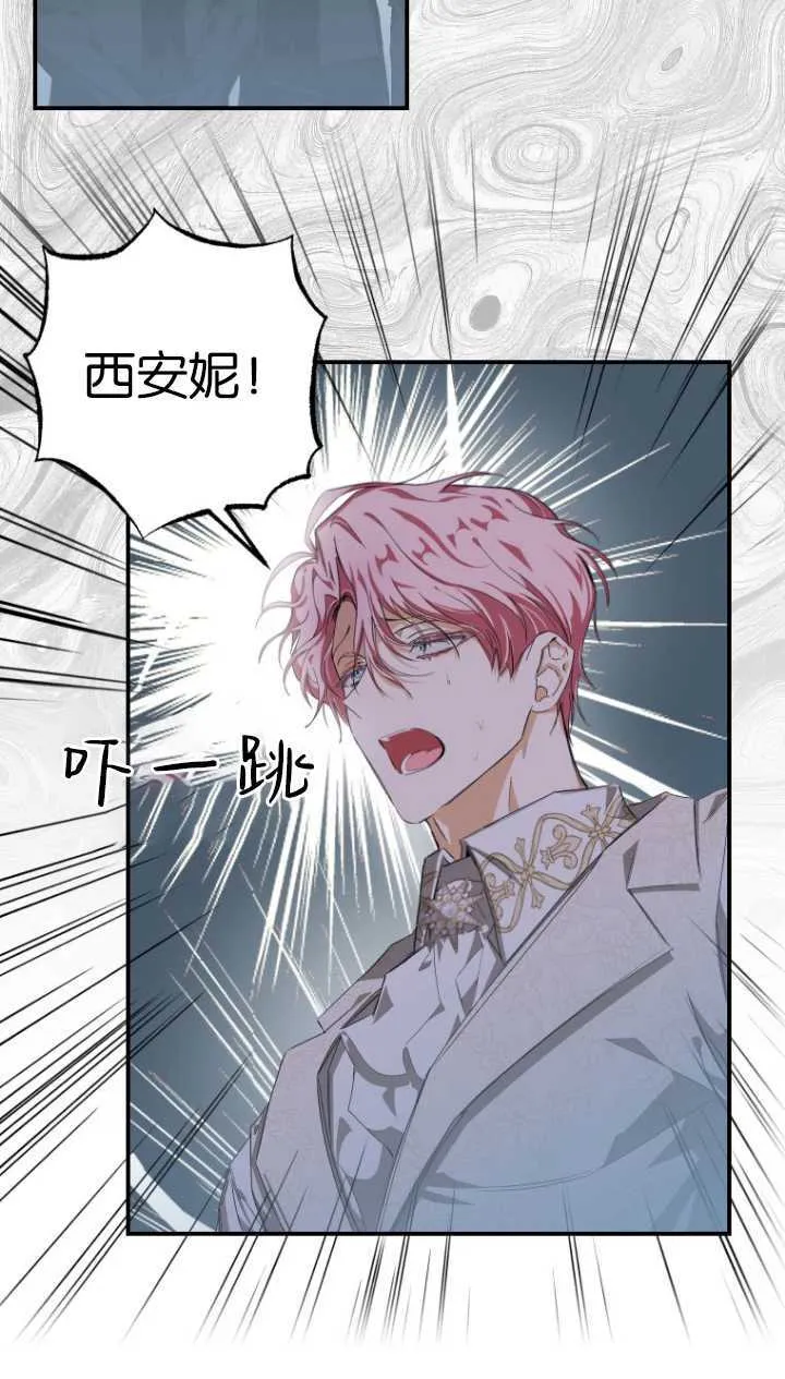 第03话 第50页