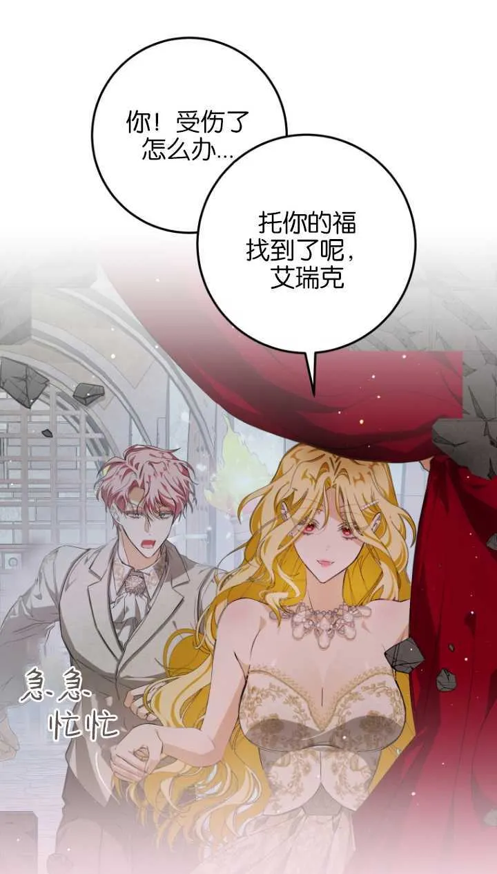 第03话 第51页