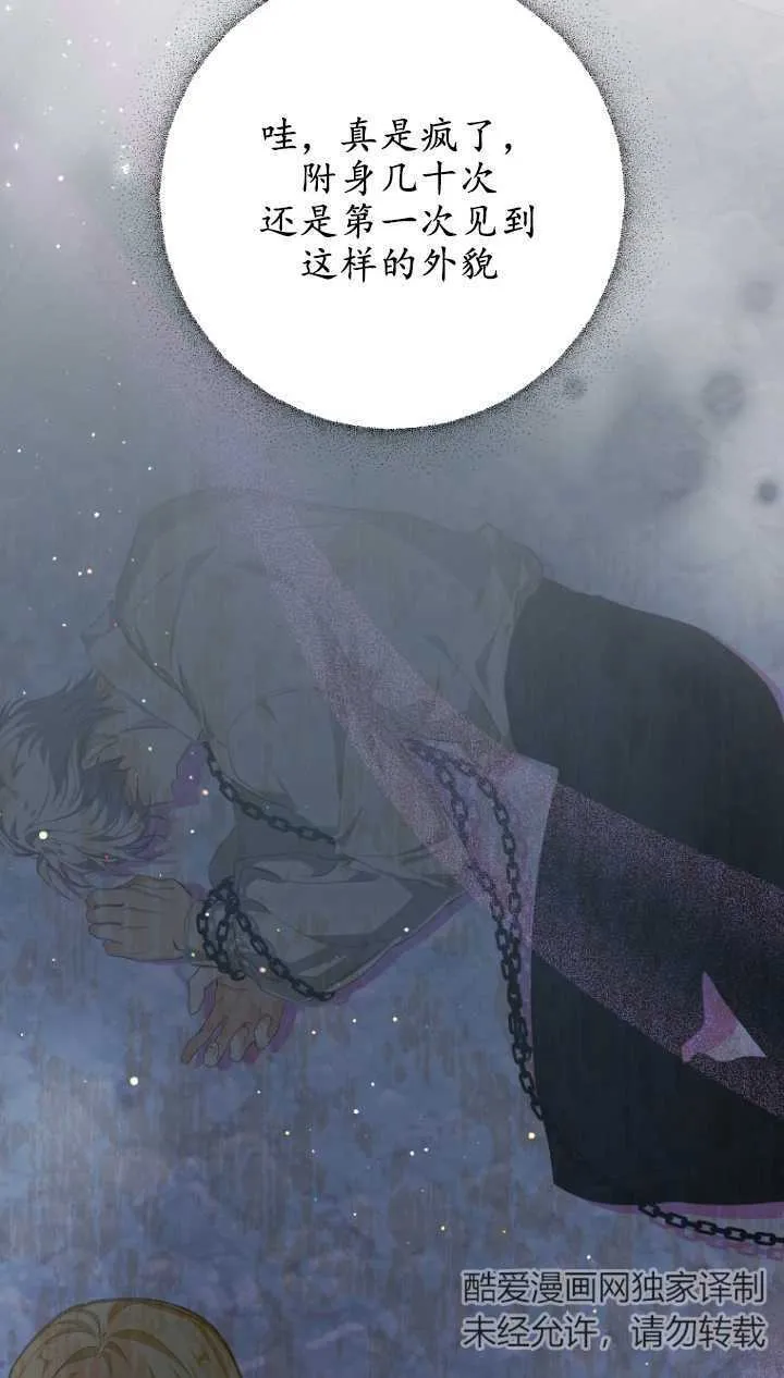 第03话 第57页