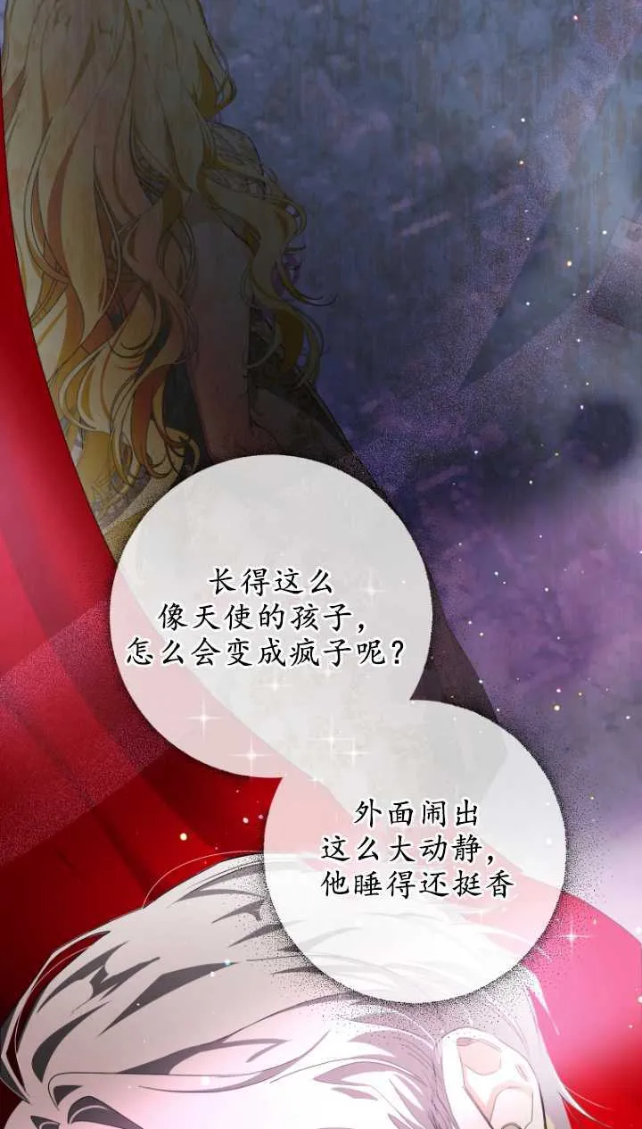 第03话 第58页