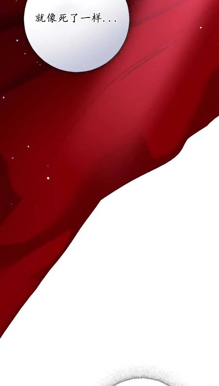 第03话 第60页