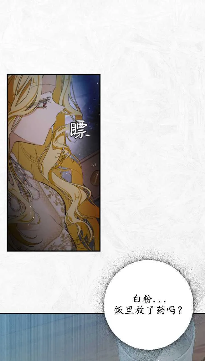 第03话 第62页