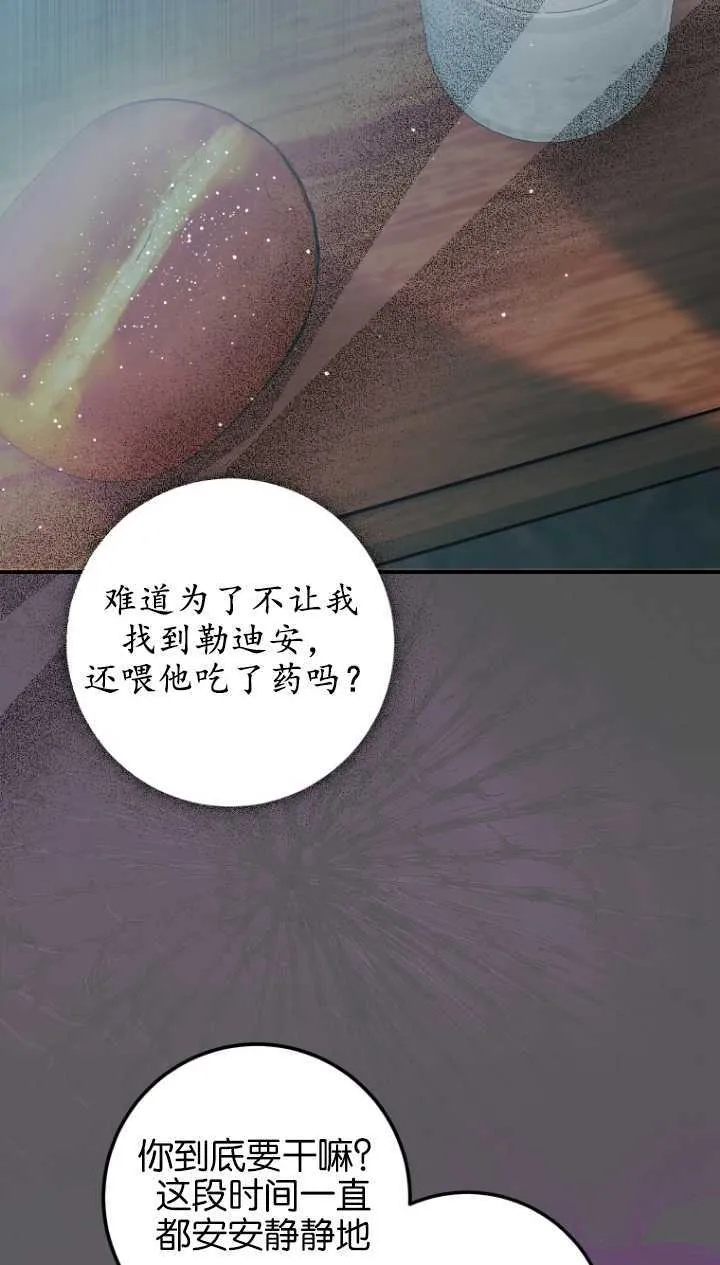 第03话 第63页