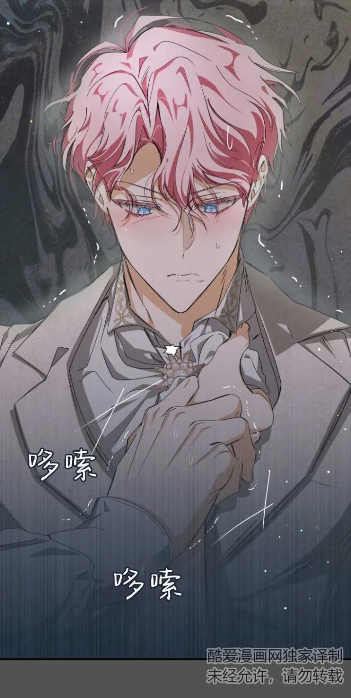 第04话 第3页