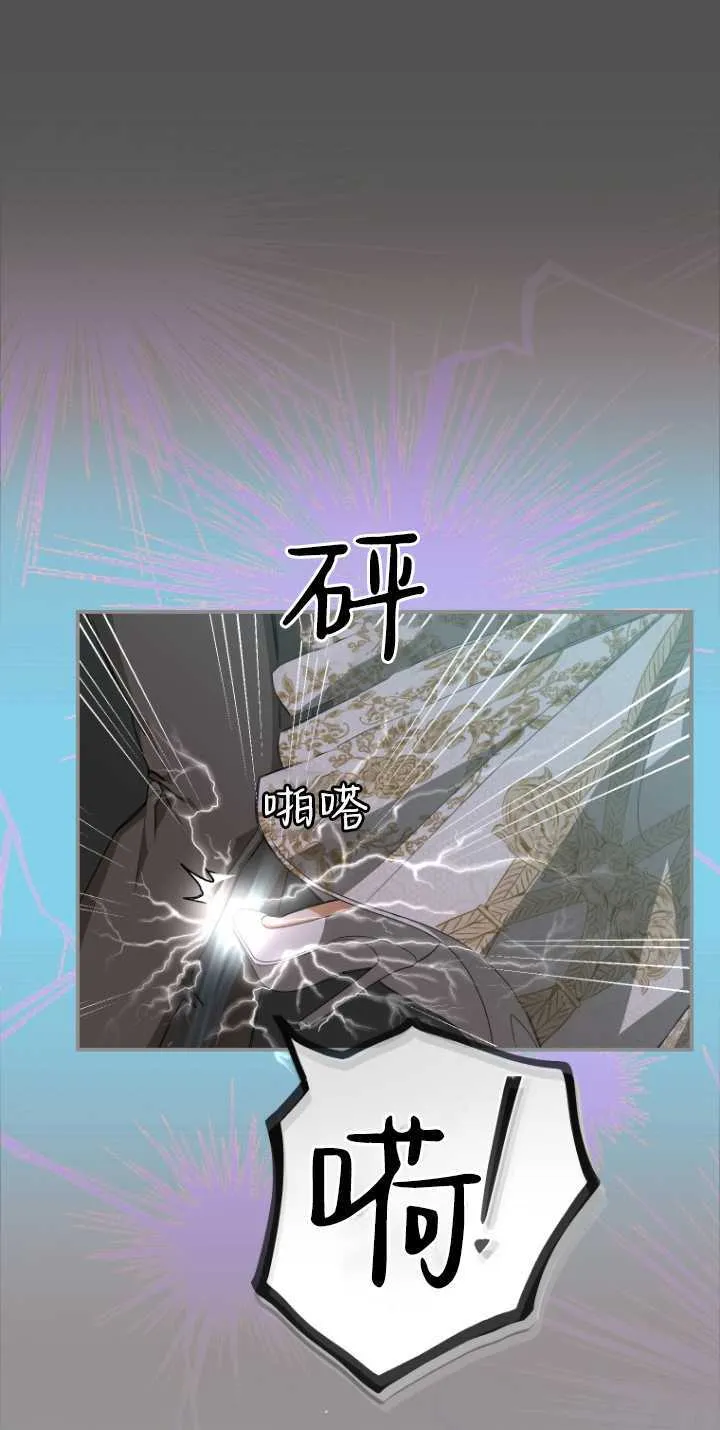 第04话 第4页