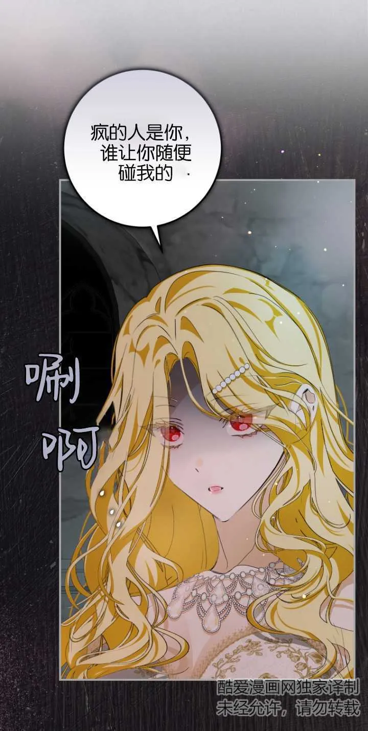 第04话 第6页