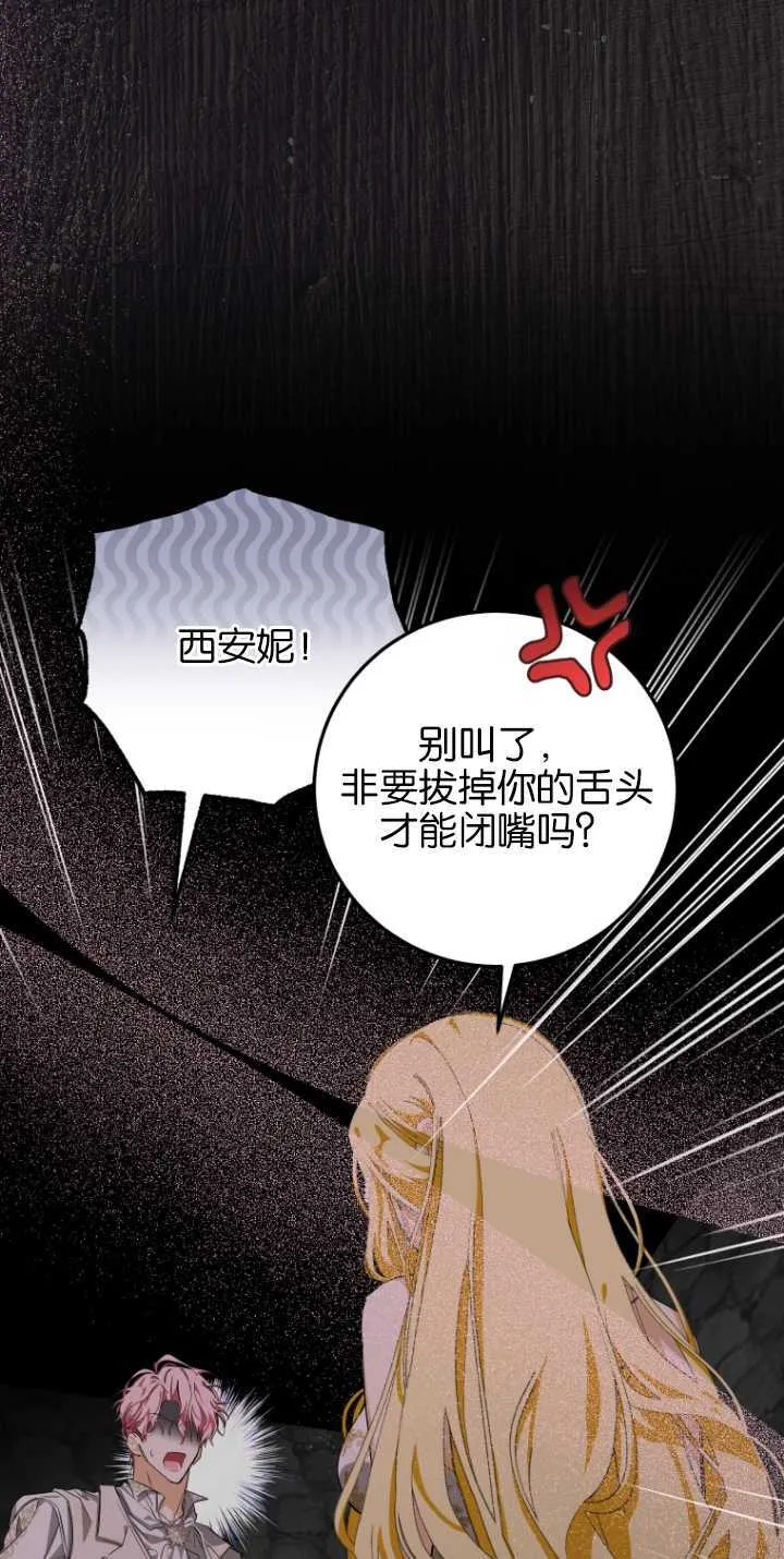 第04话 第7页