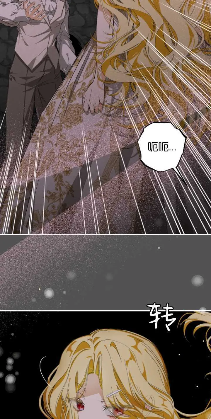 第04话 第8页
