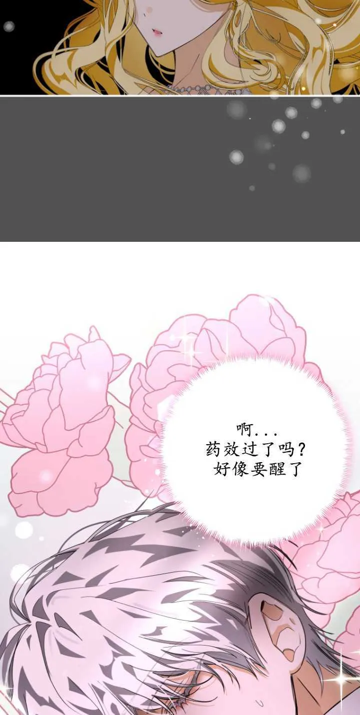 第04话 第9页