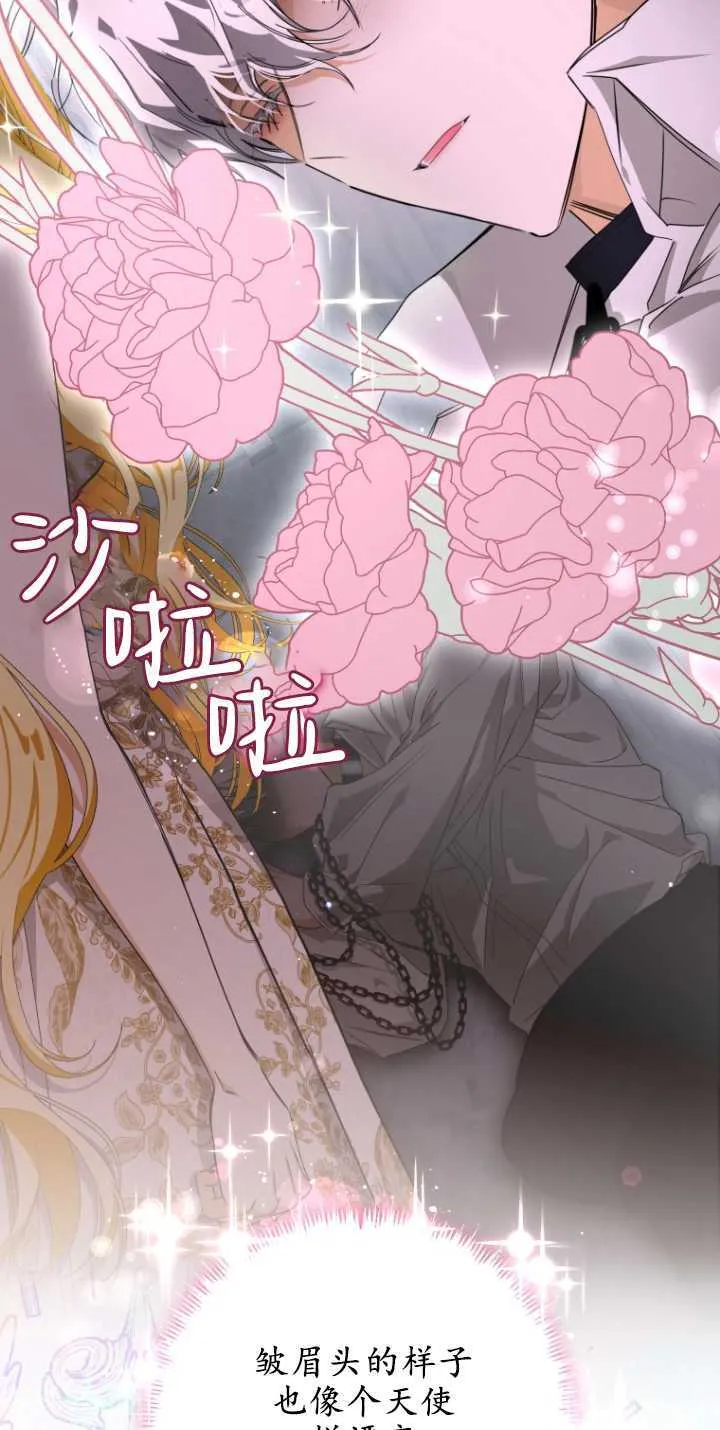 第04话 第10页