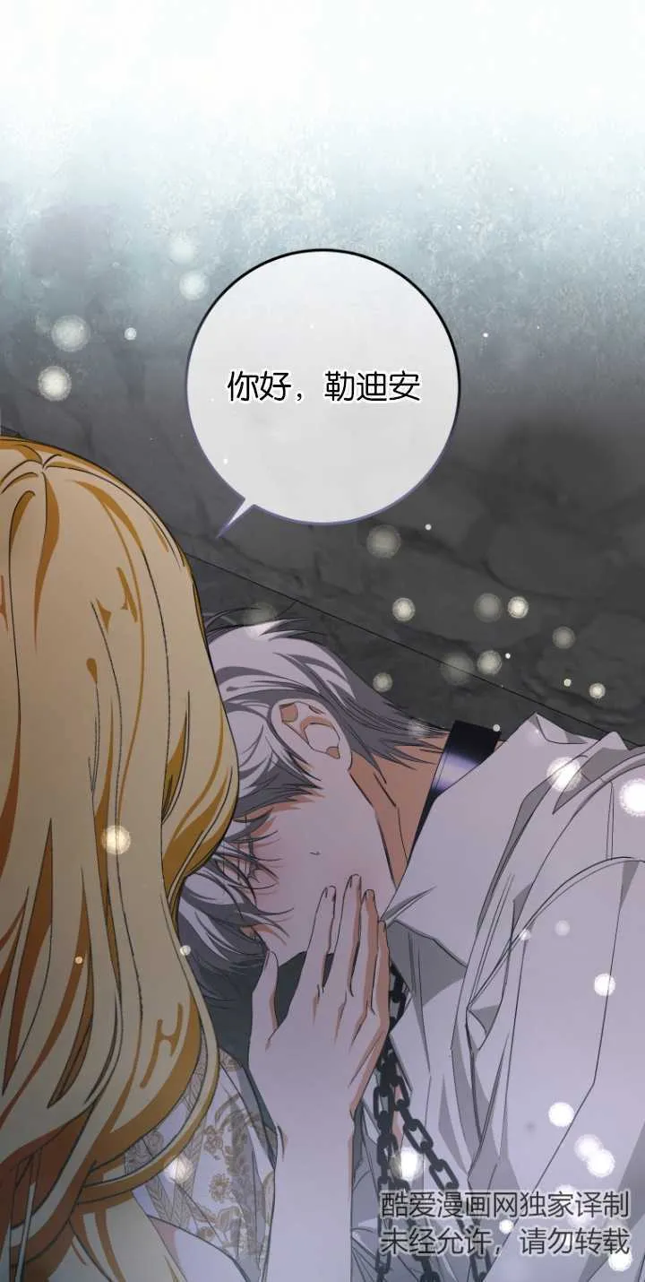 第04话 第12页