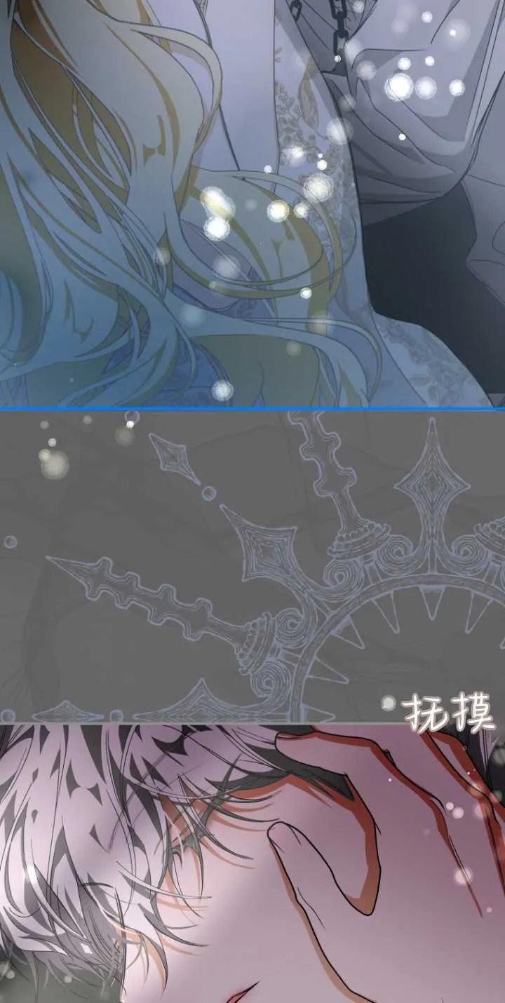 第04话 第13页