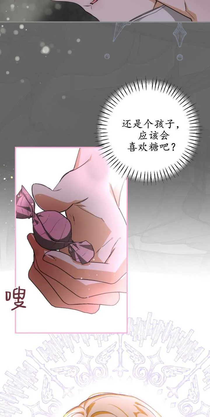 第04话 第14页