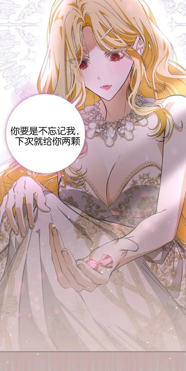 第04话 第15页