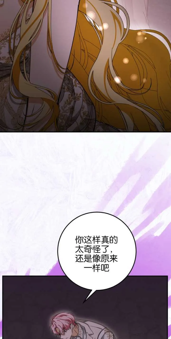 第04话 第17页