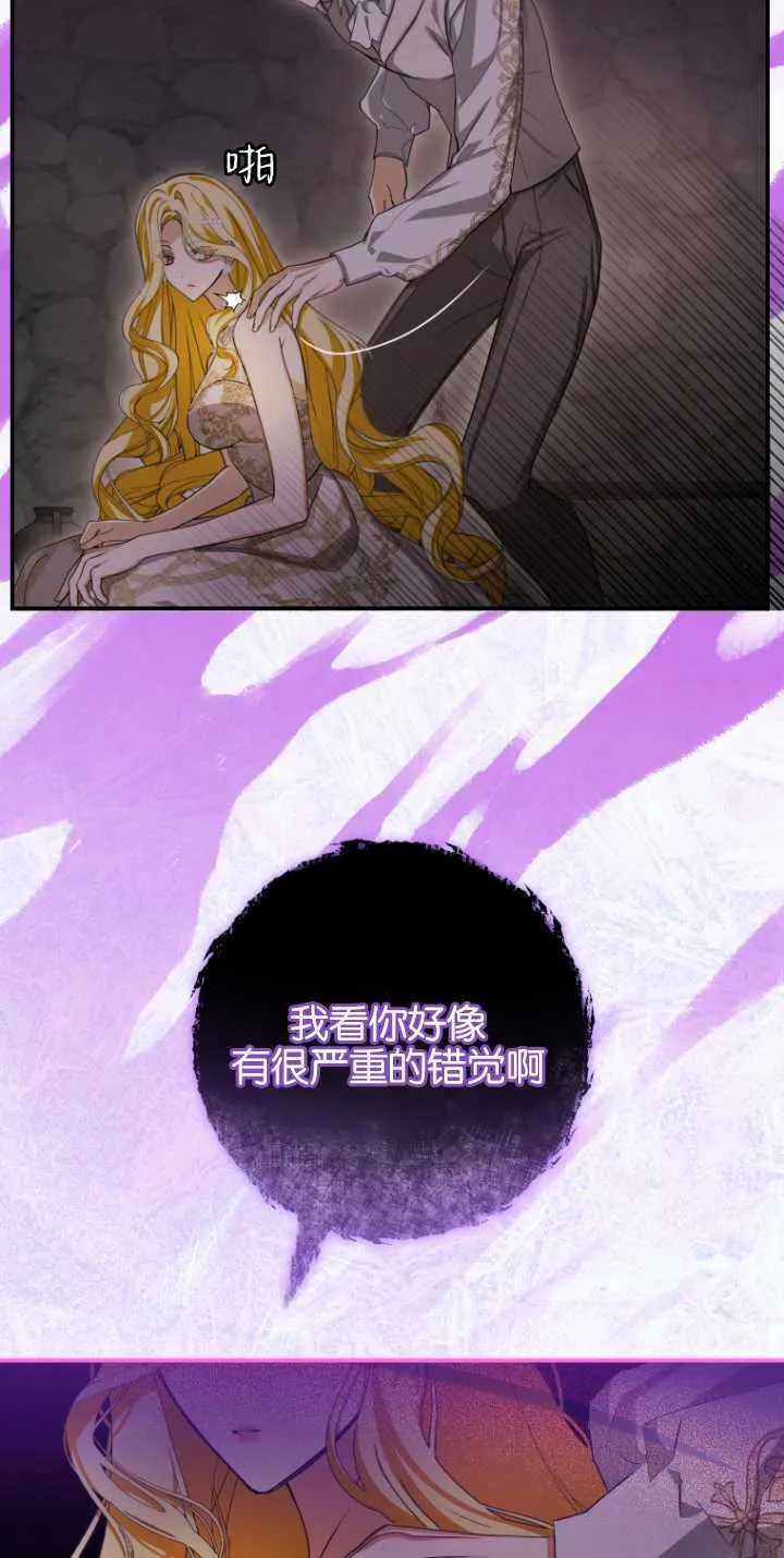 第04话 第18页