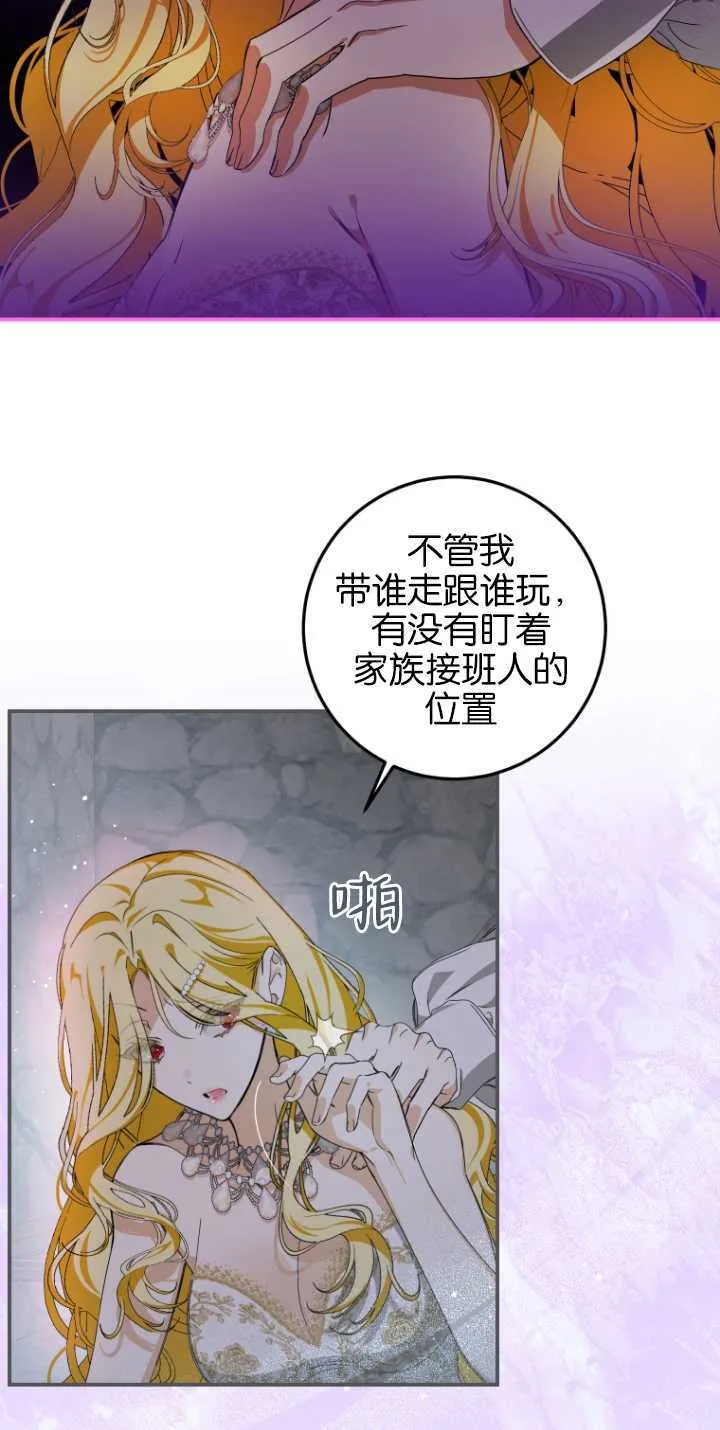 第04话 第19页