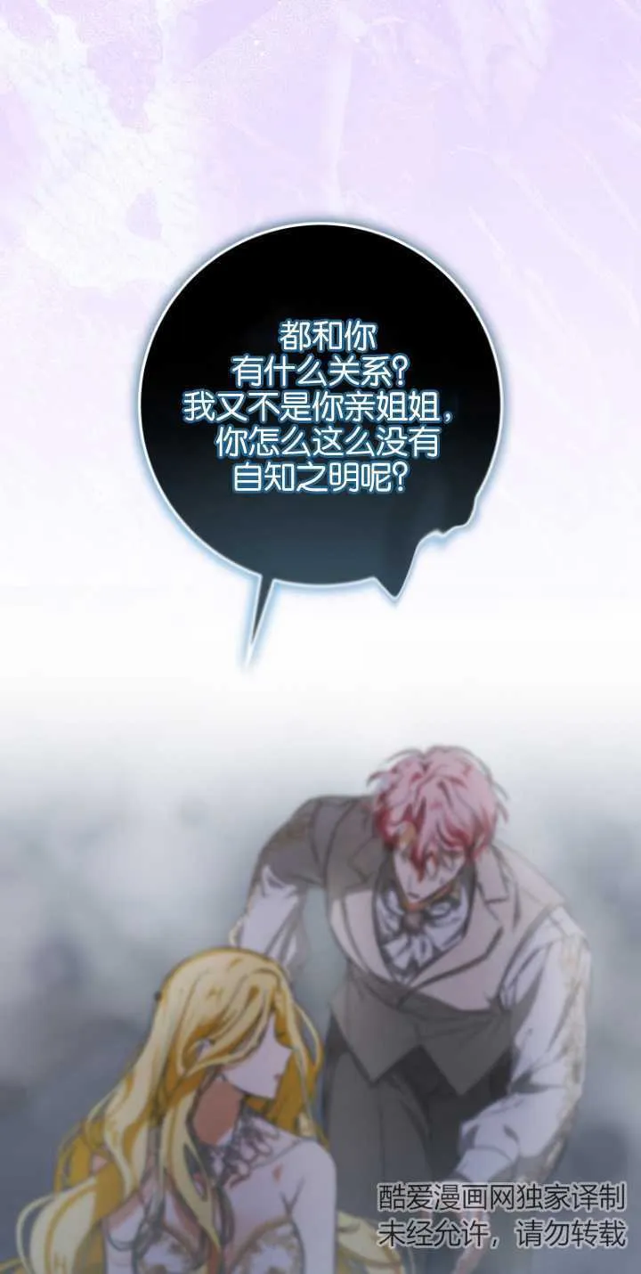 第04话 第20页