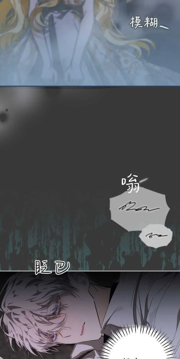 第04话 第21页