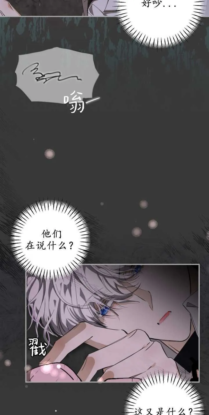第04话 第22页