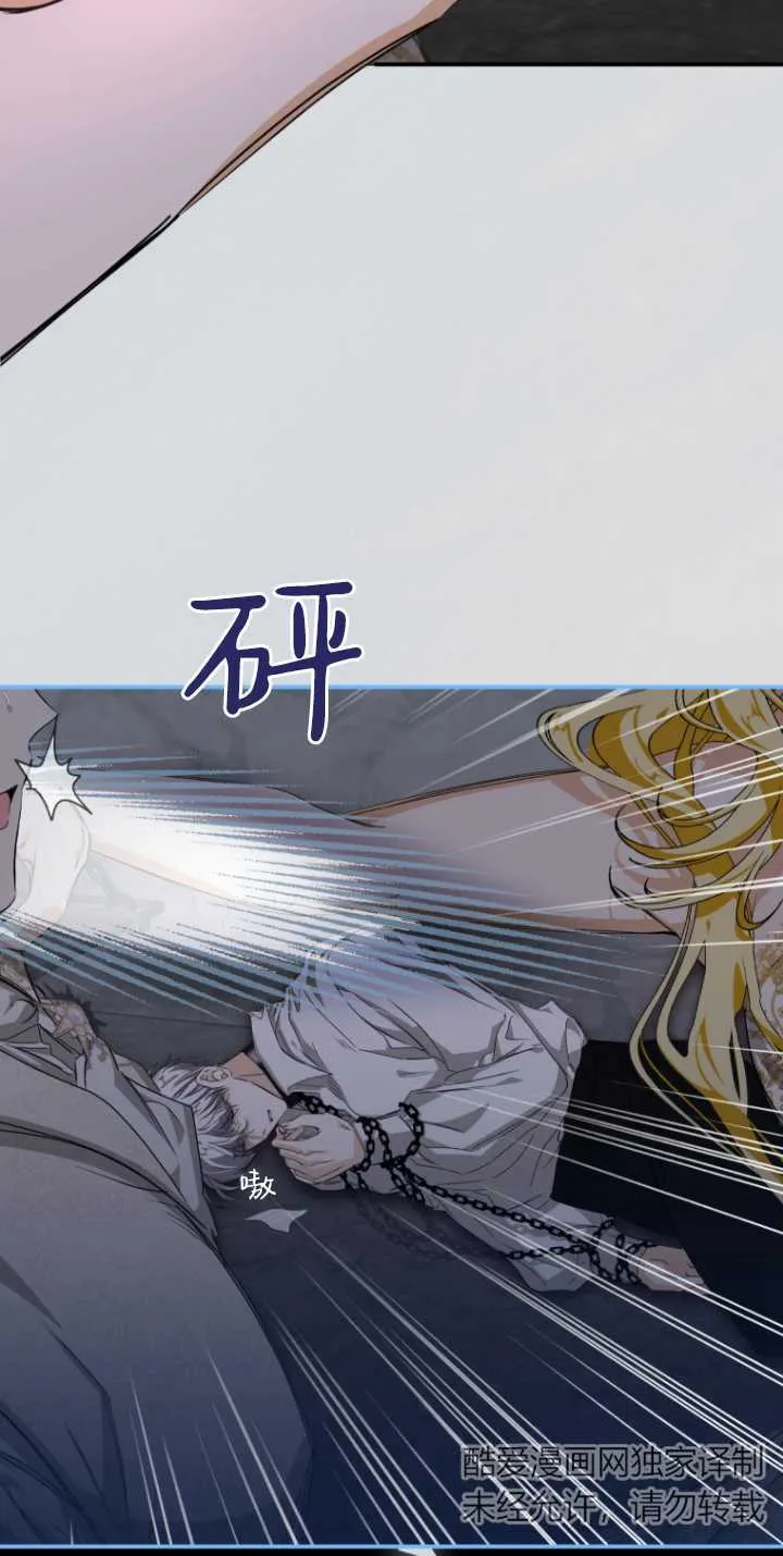 第04话 第24页