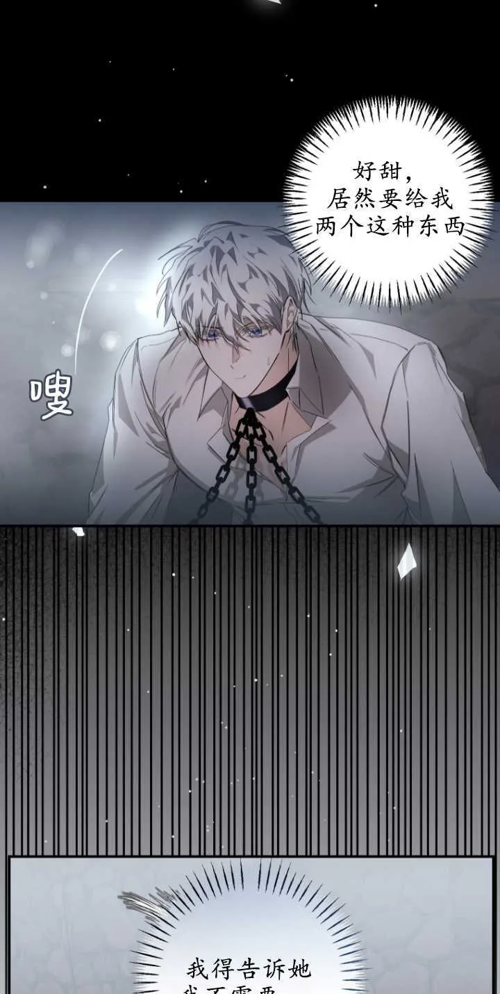 第04话 第25页