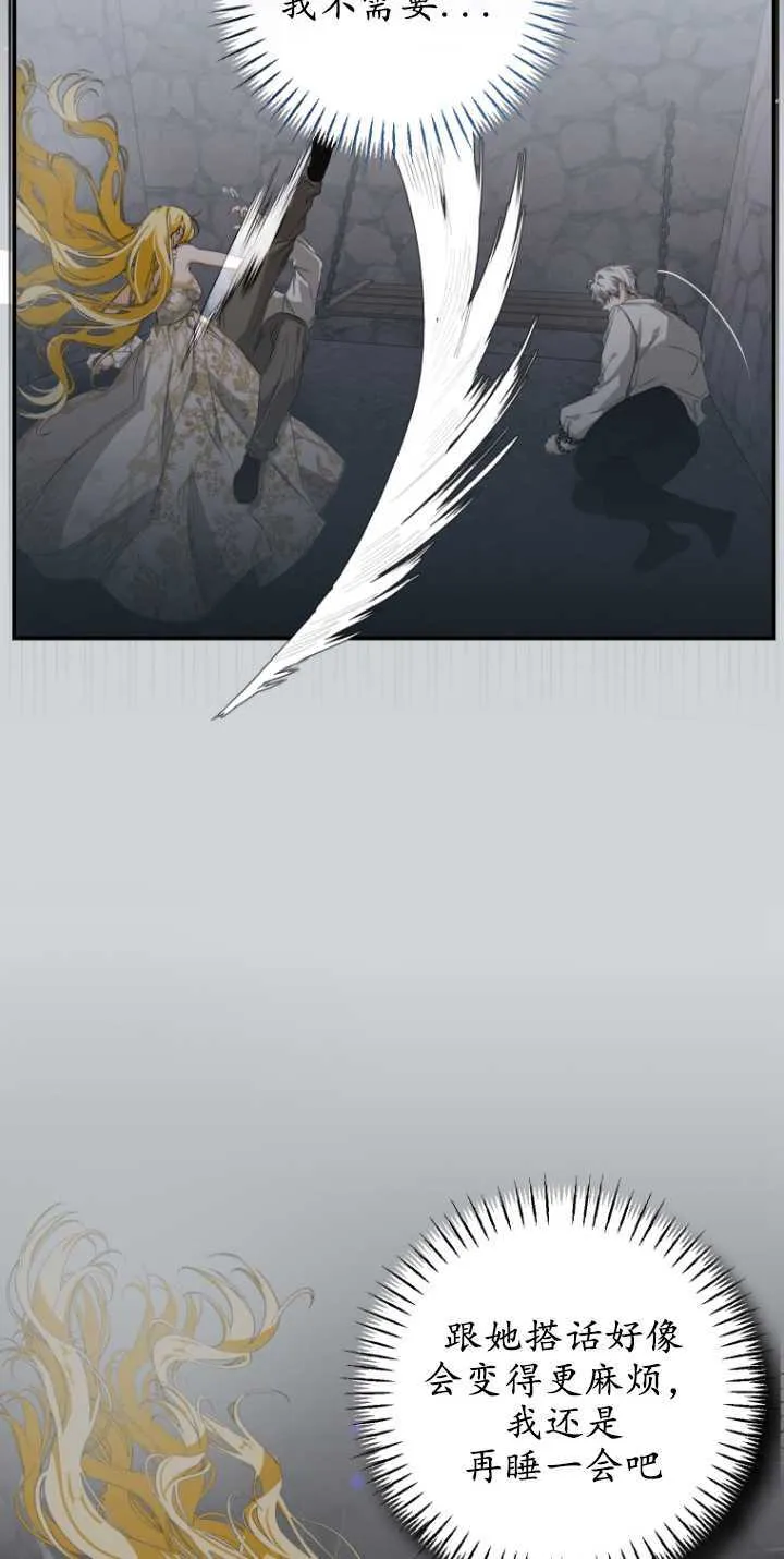第04话 第26页